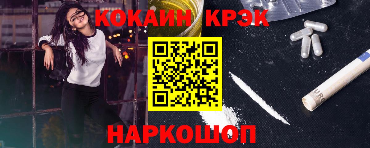КОКАИН 97% Уфа