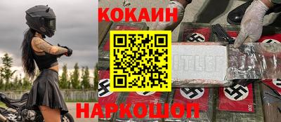 кокс Бузулук