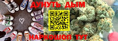 бошки Будённовск