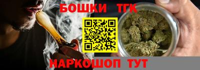 бошки Будённовск