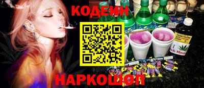ПСИЛОЦИБИНОВЫЕ ГРИБЫ Волгодонск