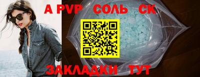 бошки Будённовск