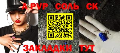 кокс Бузулук