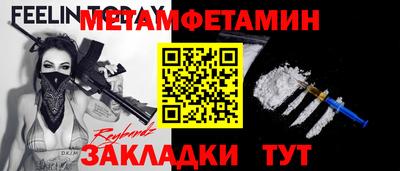 бошки Будённовск