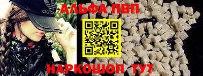 бошки Будённовск
