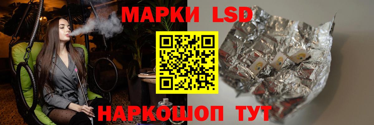 ЛСД экстази кислота  ЛСД экстази ecstasy  Уфа  Вход с VPN 