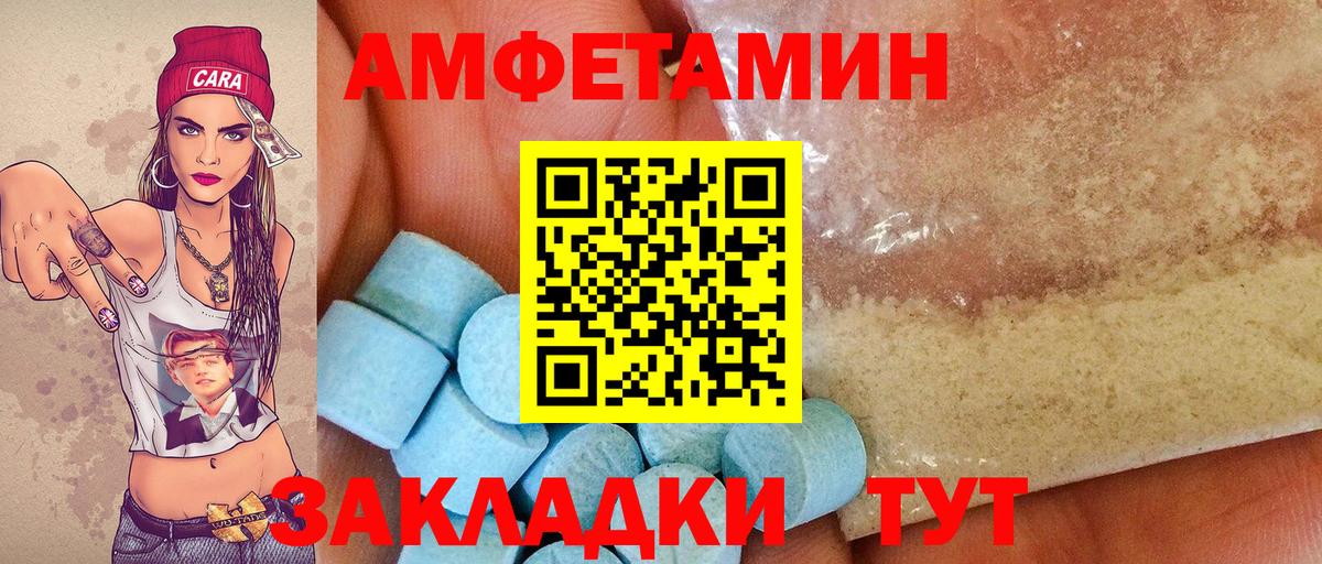 МЕТАМФЕТАМИН винт Уфа